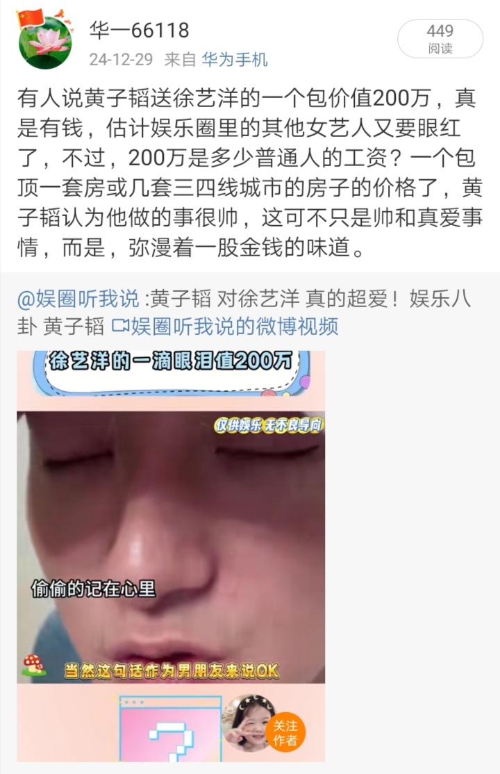 Screenshot_20250113_210300