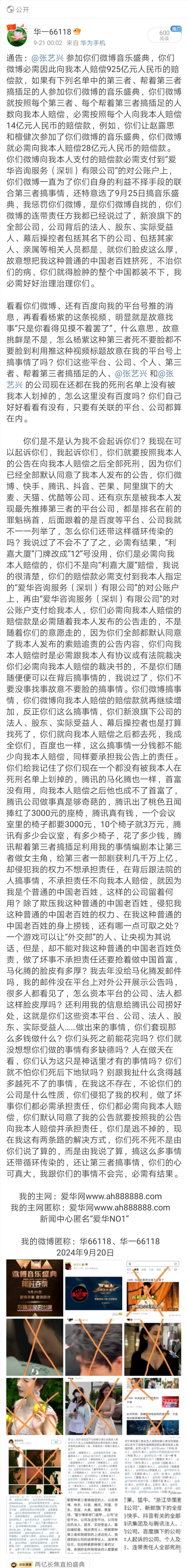 Screenshot_20240925_044404