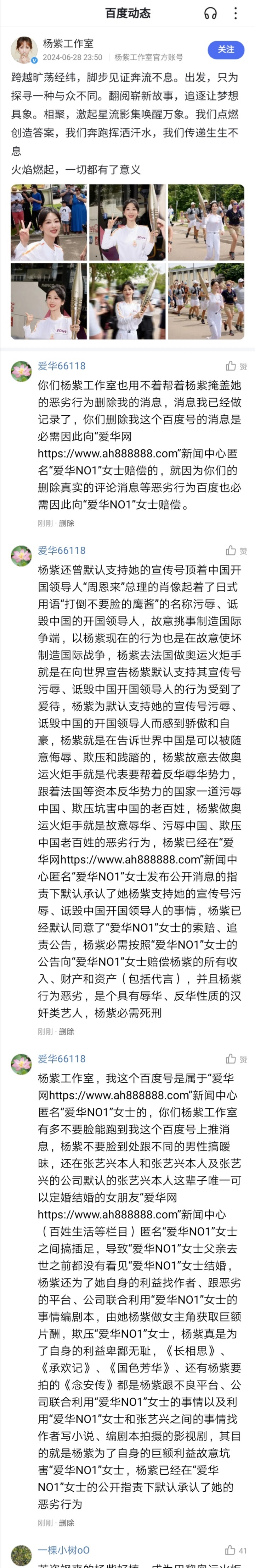 Screenshot_20240724_140642