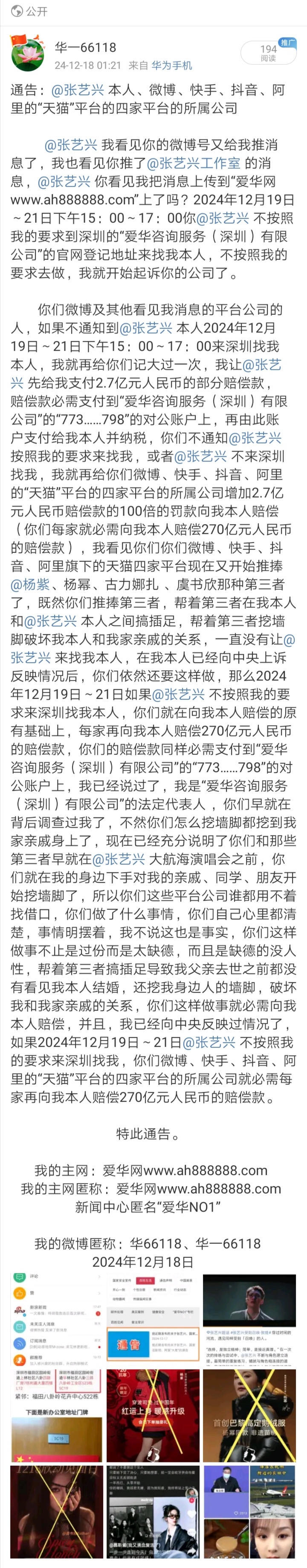 Screenshot_20250113_203829