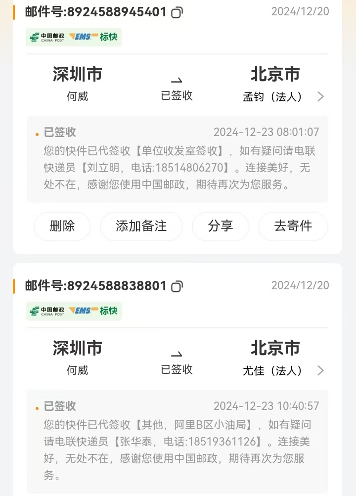1～1