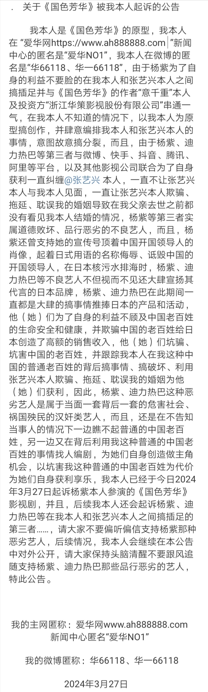 Screenshot_20240327_224751