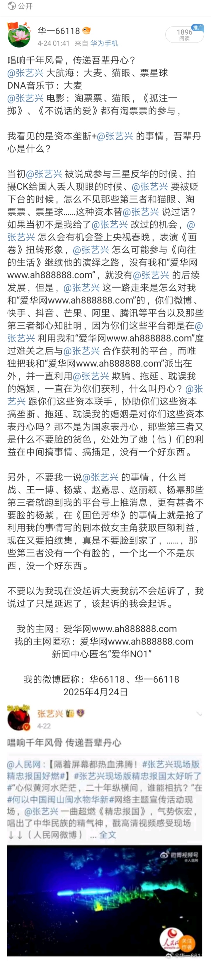 Screenshot_20250608_182805