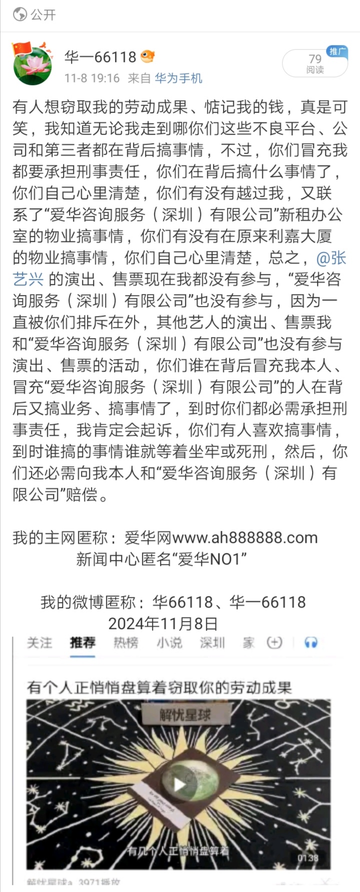 Screenshot_20241109_040635