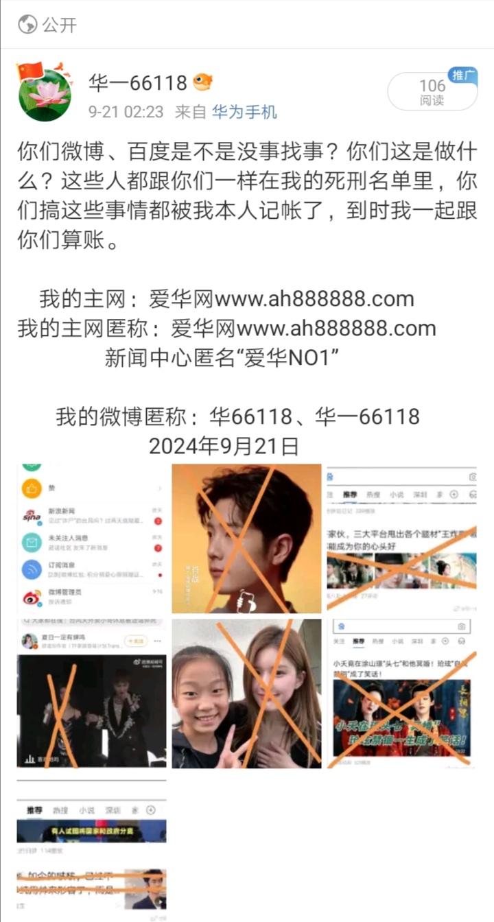 Screenshot_20240923_071654