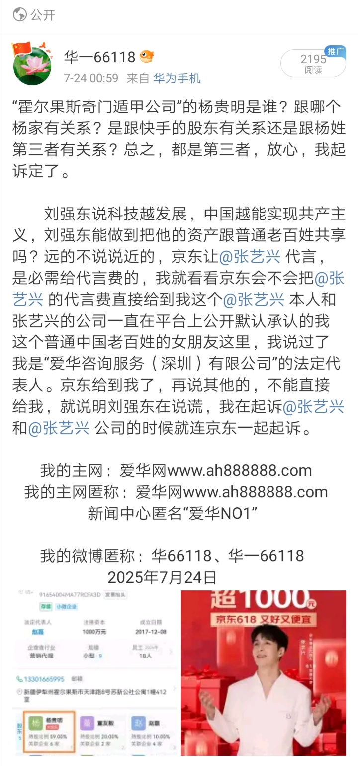 Screenshot_20250915_232340