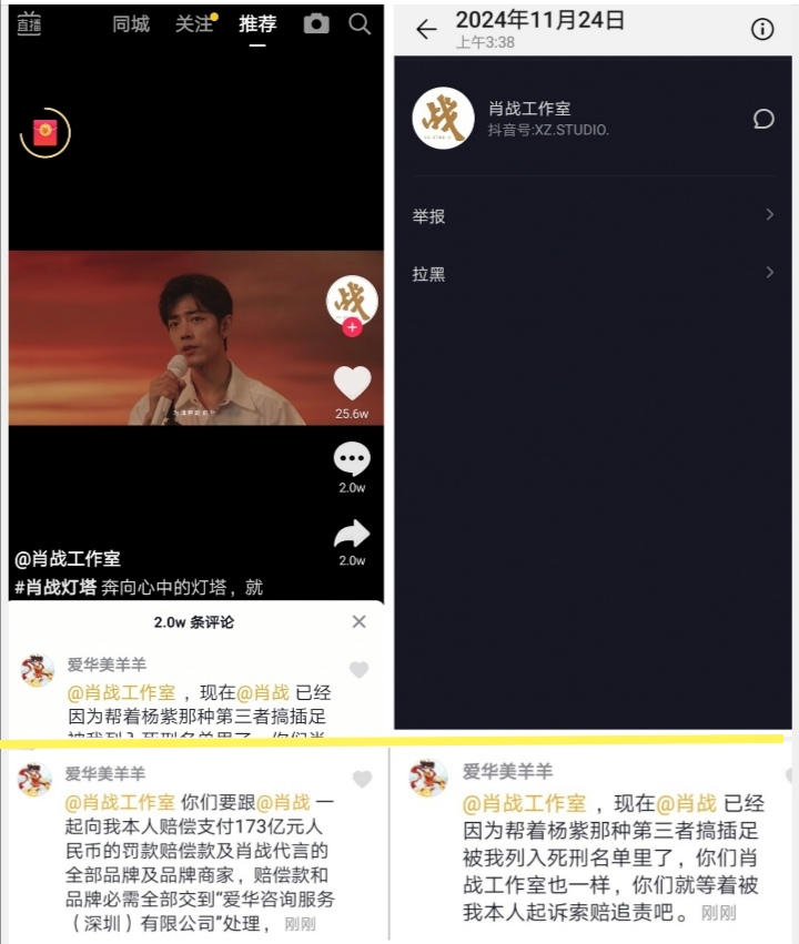 Screenshot_20241127_051355