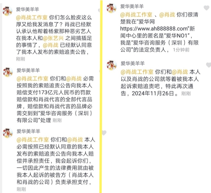 Screenshot_20241127_052847