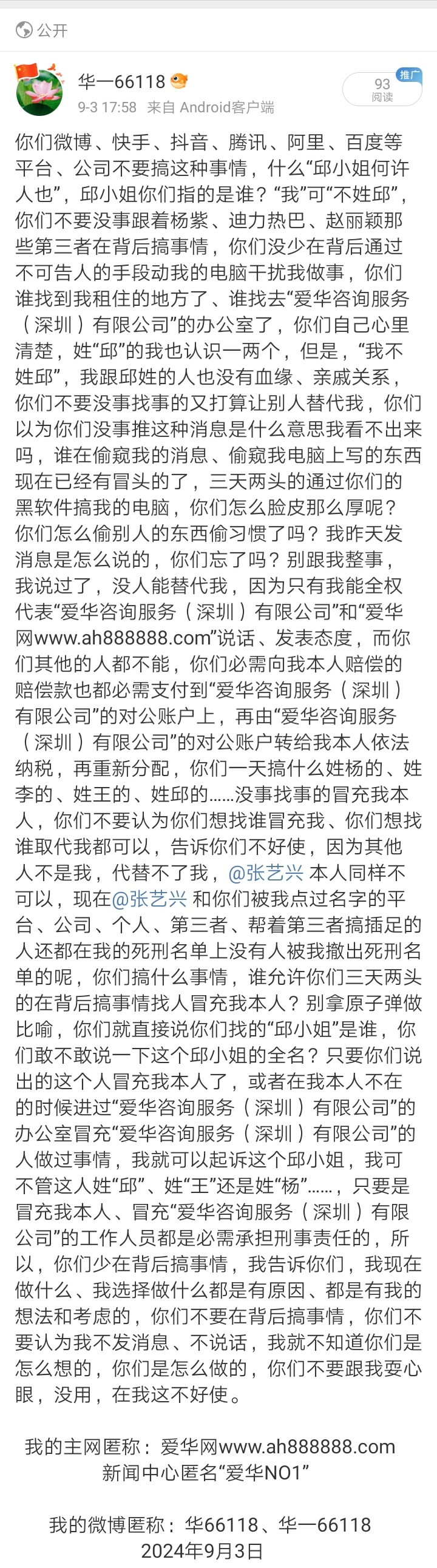 Screenshot_20240904_100640