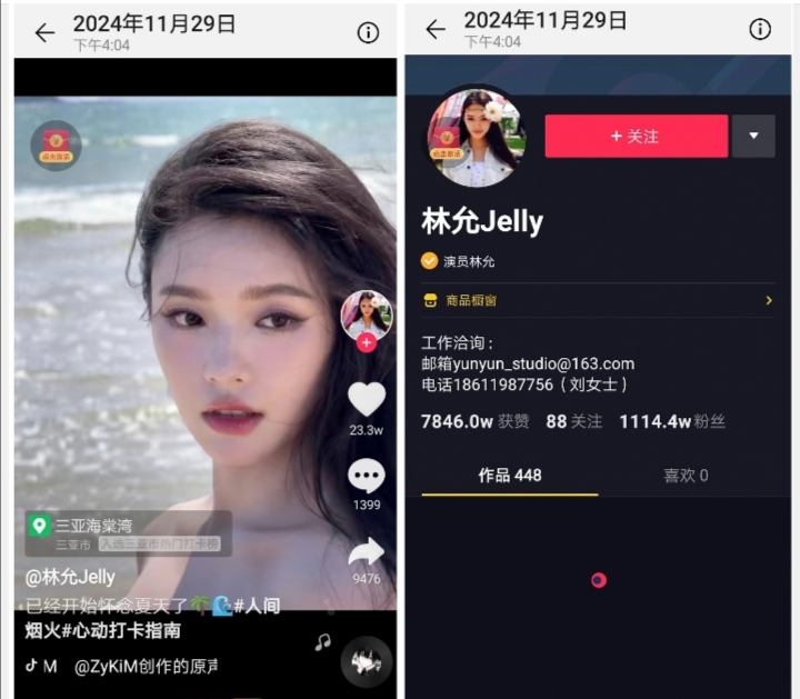 Screenshot_20241130_011813