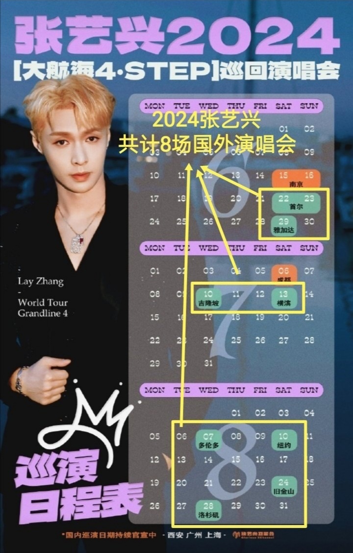 Screenshot_20240621_123852