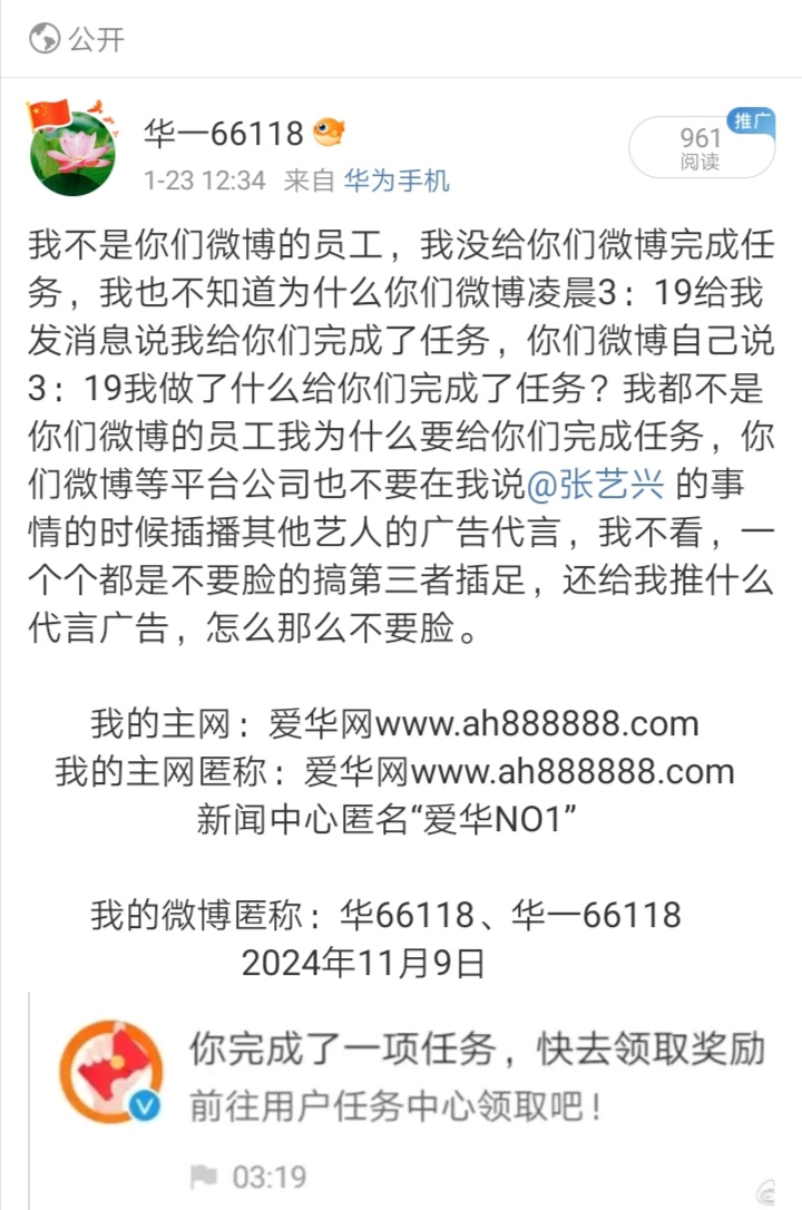 Screenshot_20250128_212555