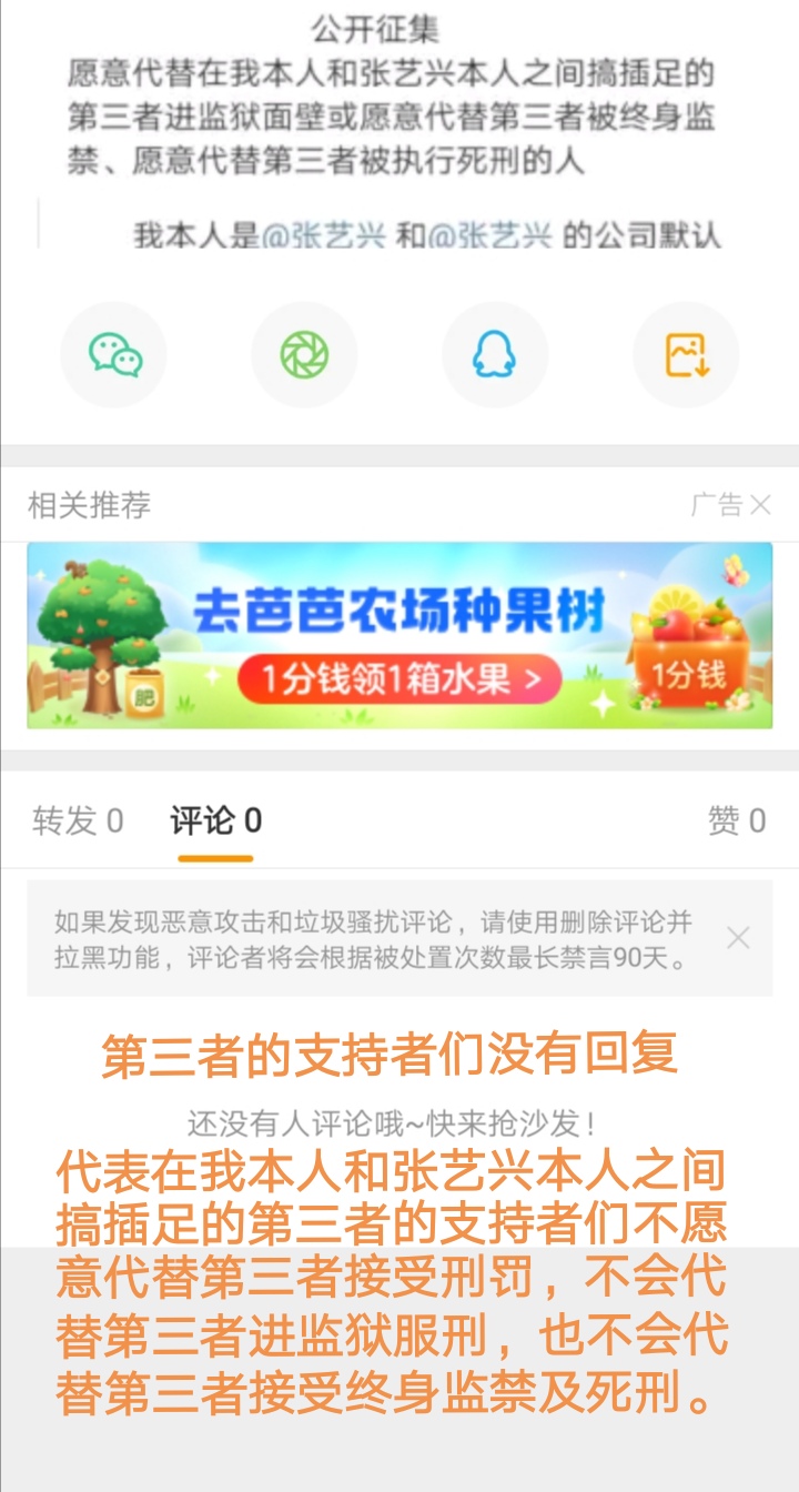 Screenshot_20240318_082358