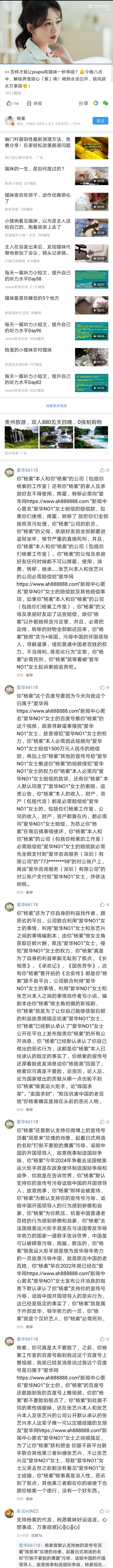 Screenshot_20240724_140840